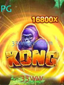Kong: Uma Nova Experiência de Jogo