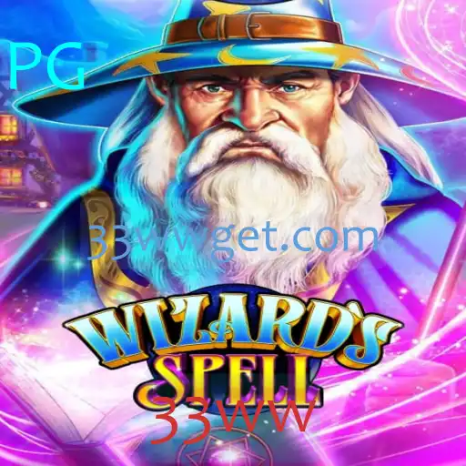 WizardsSpell: Uma Jornada Mágica no Mundo dos Feiticeiros
